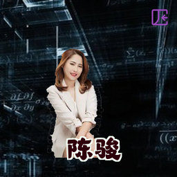 陈骏
