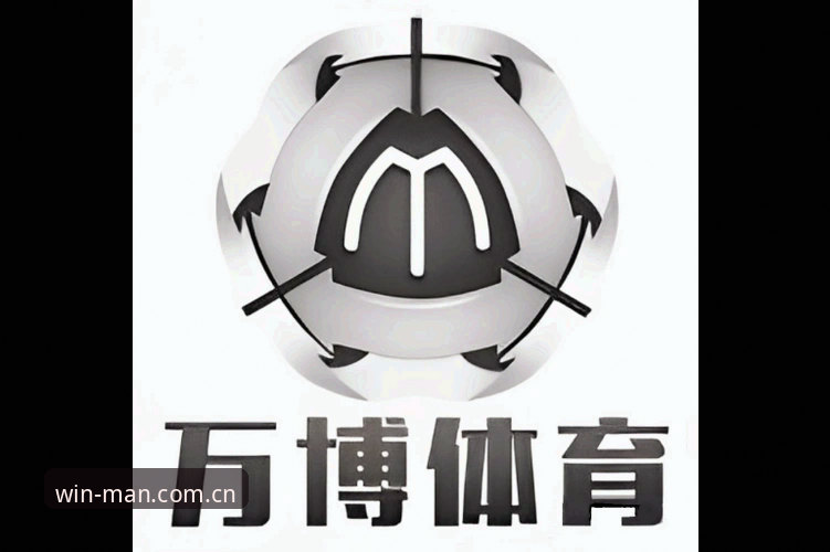 万博体育注册指南：5个关键步骤与3个常见问题解决方案